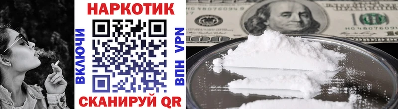 Сколько стоит Екатеринбург Каннабис  Alpha PVP  Гашиш  Меф мяу мяу  Cocaine 