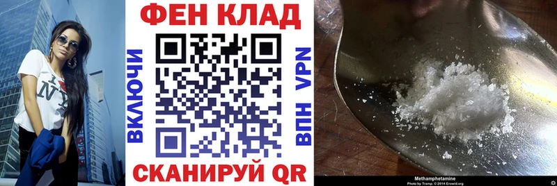 наркотики  нарко площадка официальный сайт  АМФ VHQ  Екатеринбург 