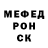 Альфа ПВП Crystall Kel Gee