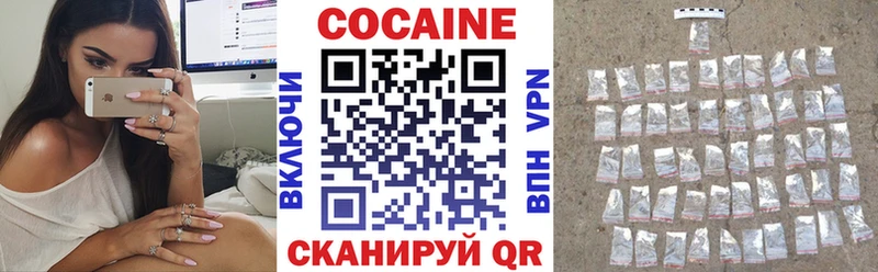 COCAIN 97%  Екатеринбург 