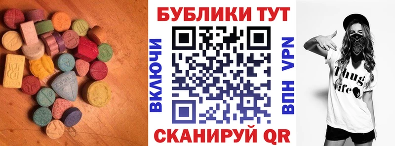 где купить   mega зеркало  Экстази DUBAI  Екатеринбург 