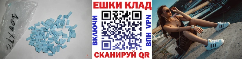 Экстази Punisher Екатеринбург
