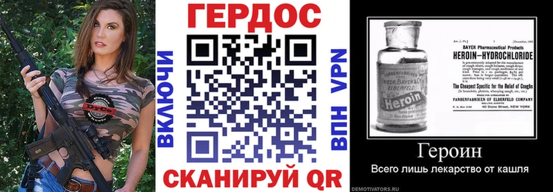 Героин герыч Екатеринбург