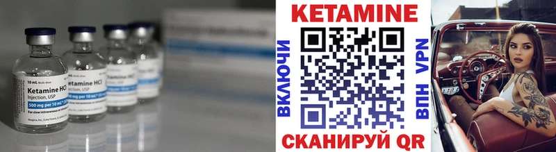 Кетамин ketamine  Екатеринбург 
