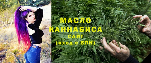бутират Покровск