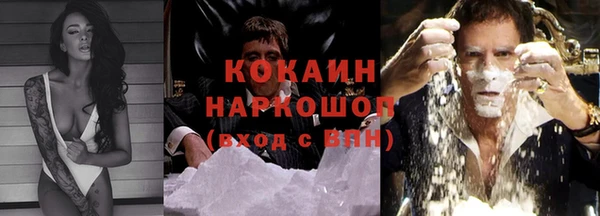 мдма Белокуриха