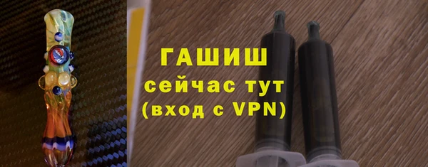 прущие грибы Покачи
