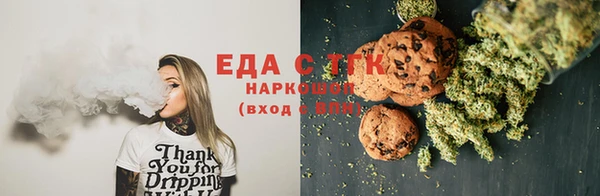 мефедрон VHQ Белоозёрский