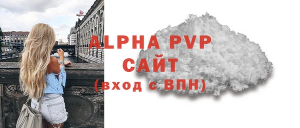 мефедрон VHQ Белоозёрский
