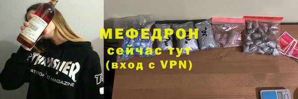 мефедрон VHQ Белоозёрский