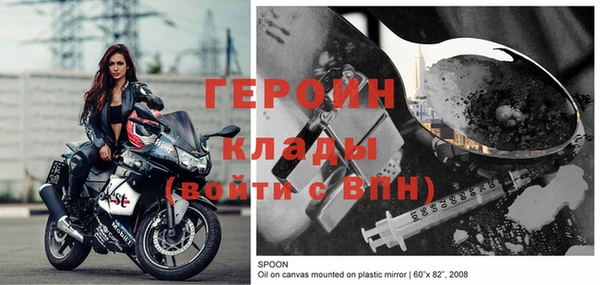 герыч Покров