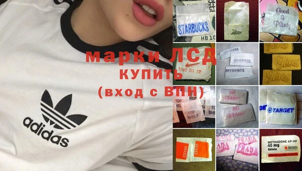 мдма Белокуриха
