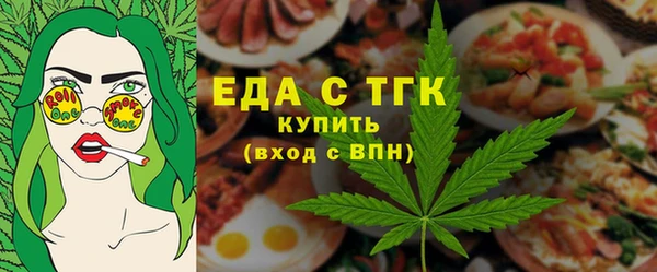 дмт Богородск