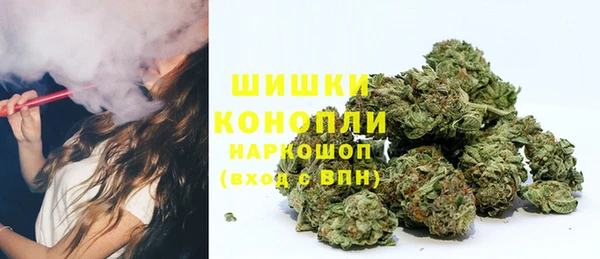 бутират Покровск