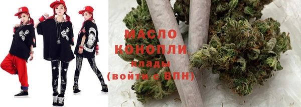 бутират Покровск