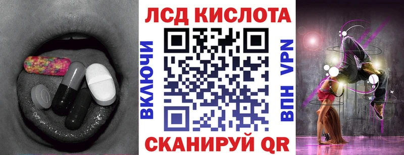 Лсд 25 экстази кислота Екатеринбург