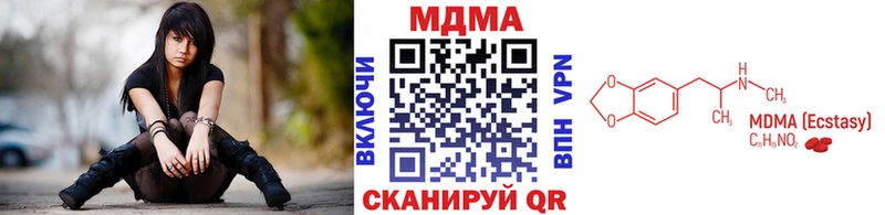 МДМА Molly  Екатеринбург 