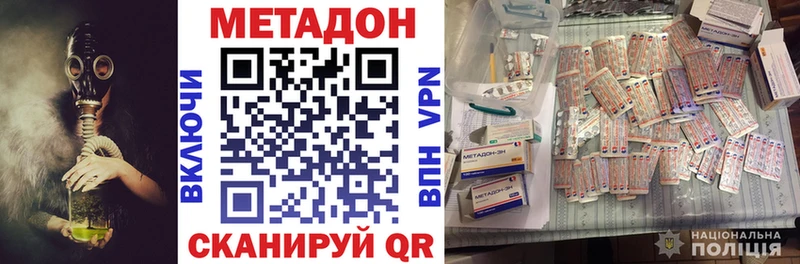 Метадон белоснежный  закладка  Екатеринбург 