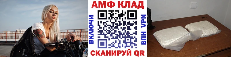 МЕТАМФЕТАМИН винт  где можно купить   Екатеринбург 