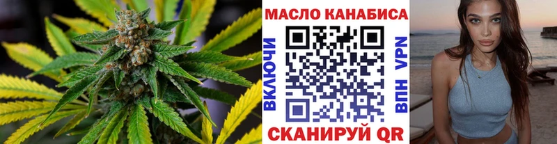 блэк спрут как войти  Екатеринбург  Дистиллят ТГК вейп 